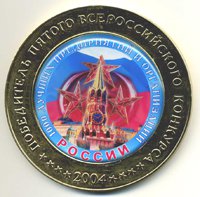 Диплом Диплом