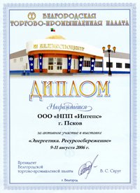 Диплом Диплом