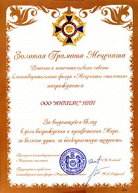 Диплом Диплом