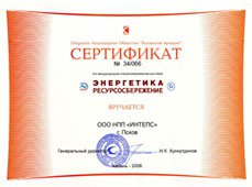 Диплом Диплом
