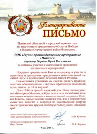 Диплом Диплом