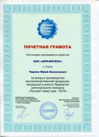 Диплом Диплом
