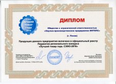 Диплом Диплом