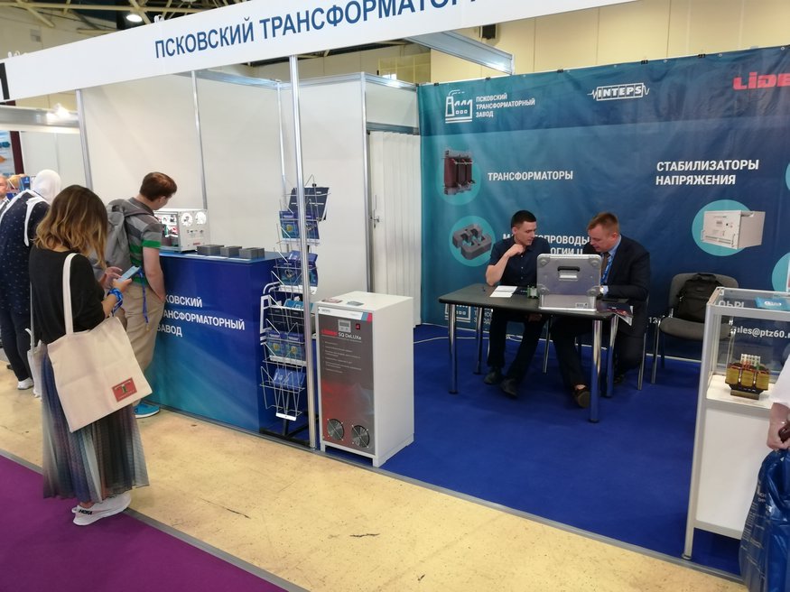 Выставка ЭЛЕКТРО-2021