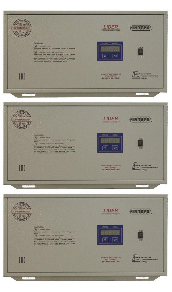 Трехфазный комплект 15 кВА из стабилизаторов PS5000SQ-15