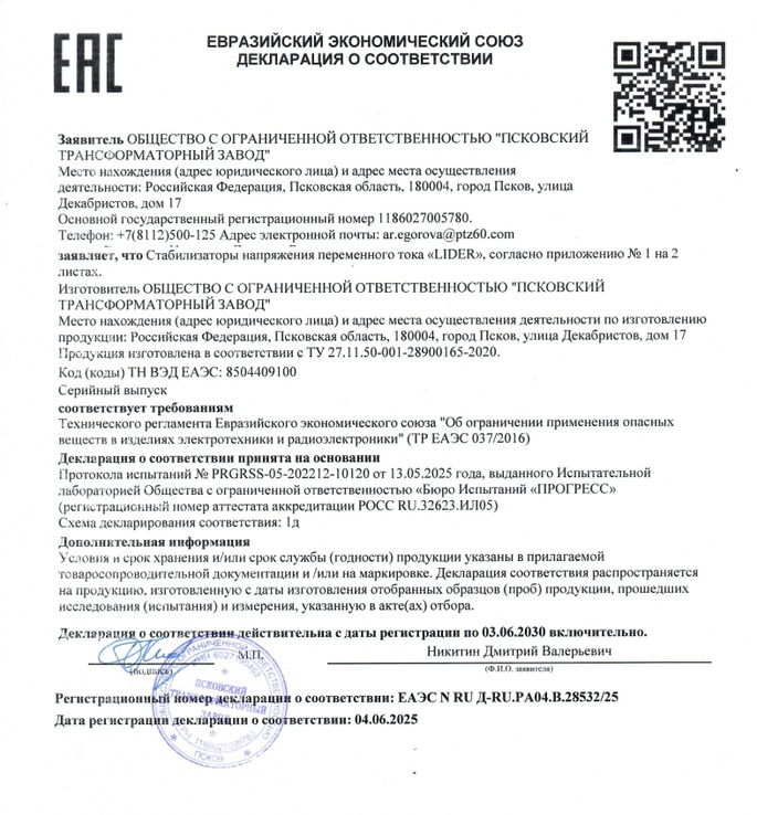 Документы
…
Документы
…
